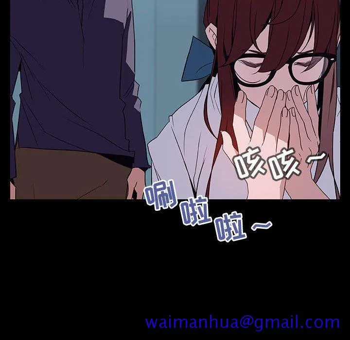 秘密合约 - 第21章 - page 91