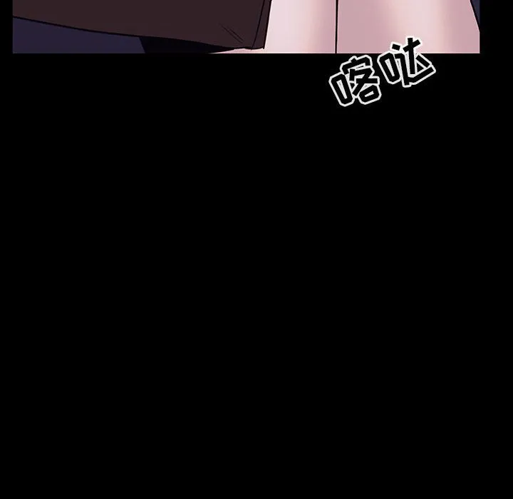 秘密合约 - 第21章 - page 99
