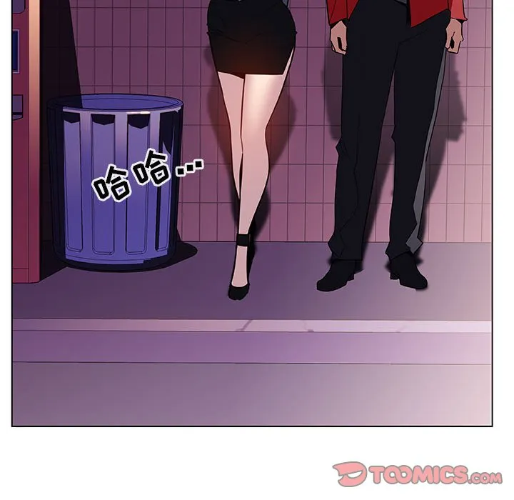 秘密合约 - 第21章 - page 108