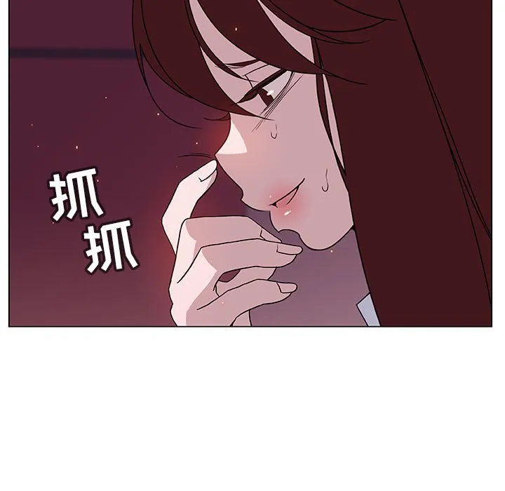 秘密合约 - 第21章 - page 110