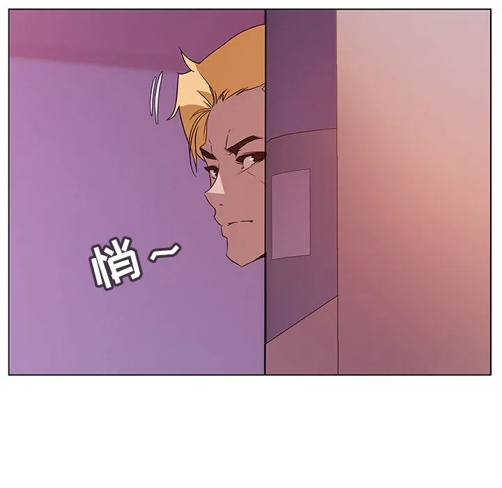 秘密合约 - 第21章 - page 125
