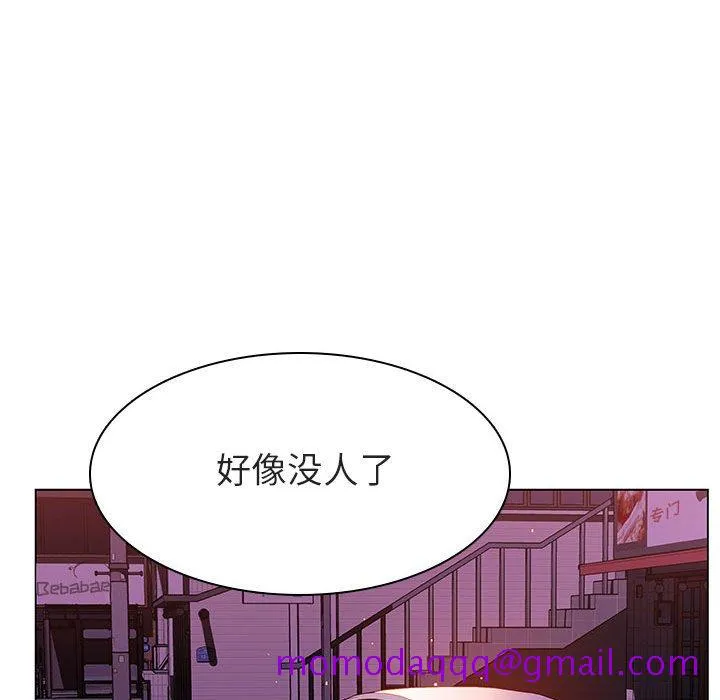 秘密合约 - 第21章 - page 126