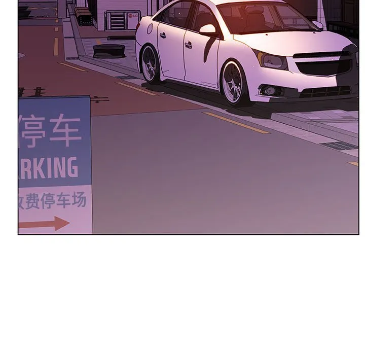 秘密合约 - 第21章 - page 127
