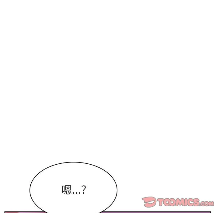 秘密合约 - 第21章 - page 132