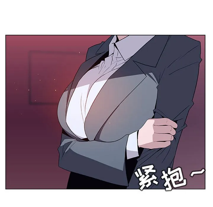 秘密合约 - 第21章 - page 139