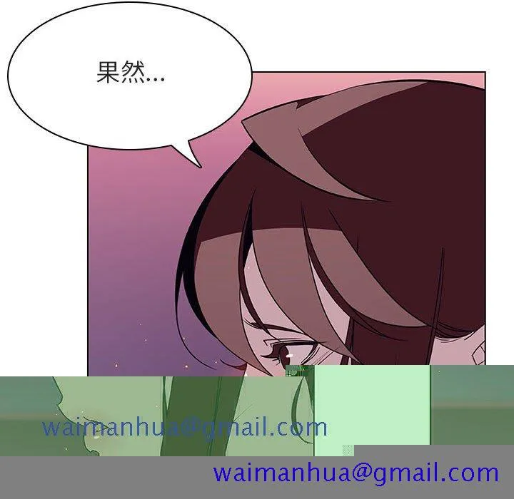 秘密合约 - 第21章 - page 141