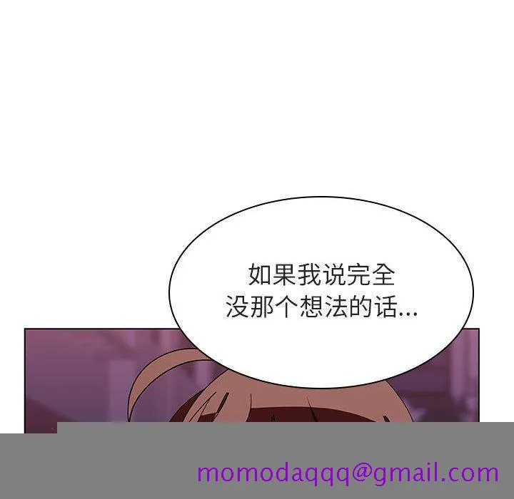 秘密合约 - 第21章 - page 146