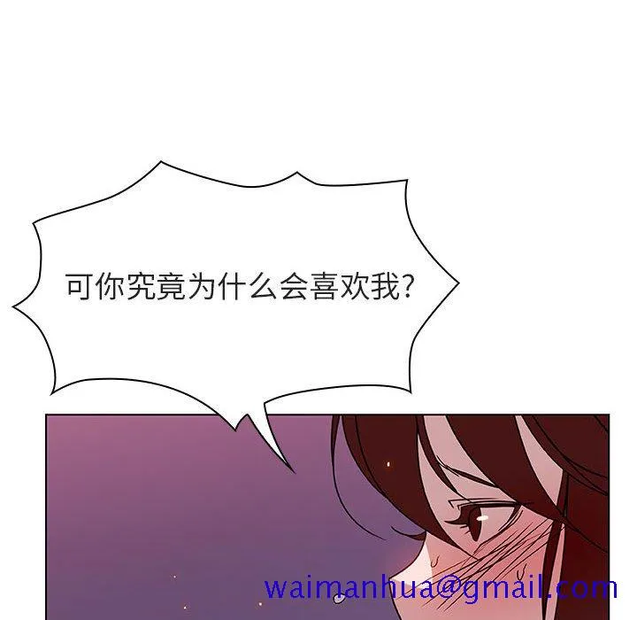 秘密合约 - 第21章 - page 151