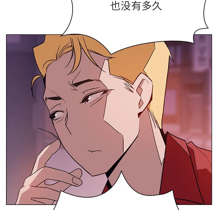 秘密合约 - 第21章 - page 154
