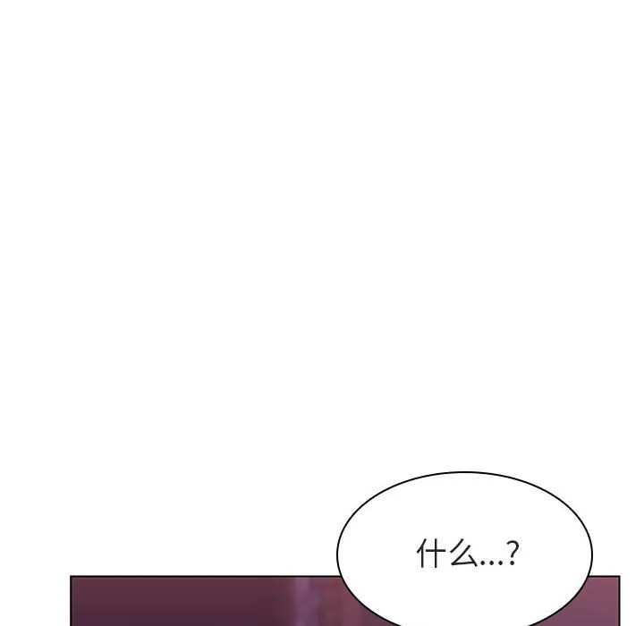 秘密合约 - 第21章 - page 157