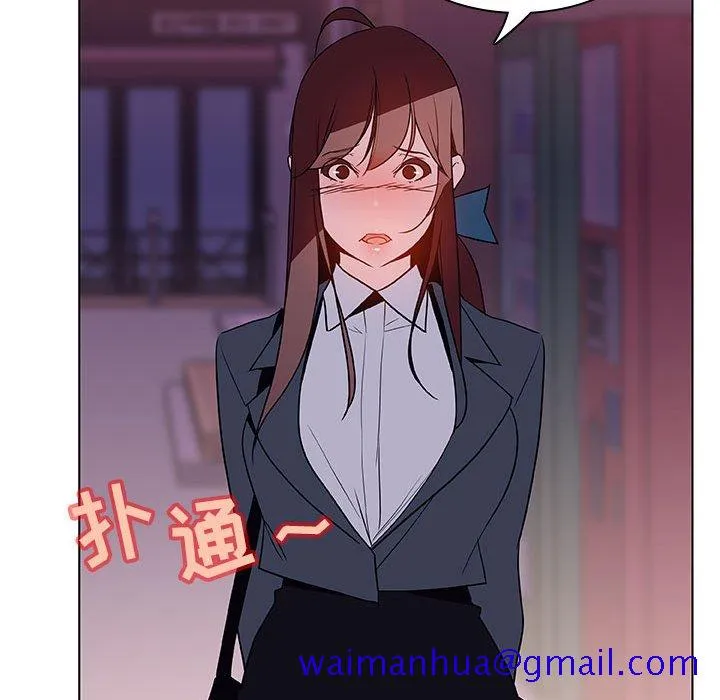 秘密合约 - 第21章 - page 158