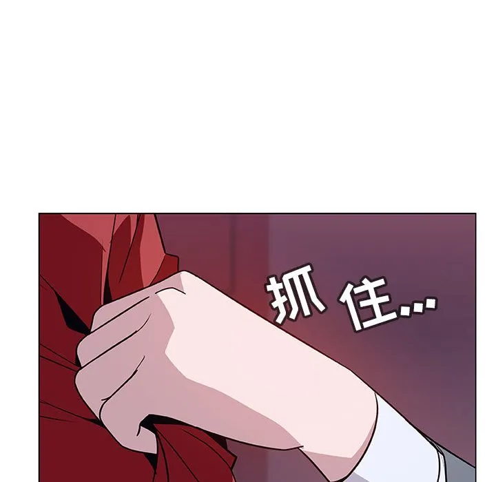 秘密合约 - 第21章 - page 181