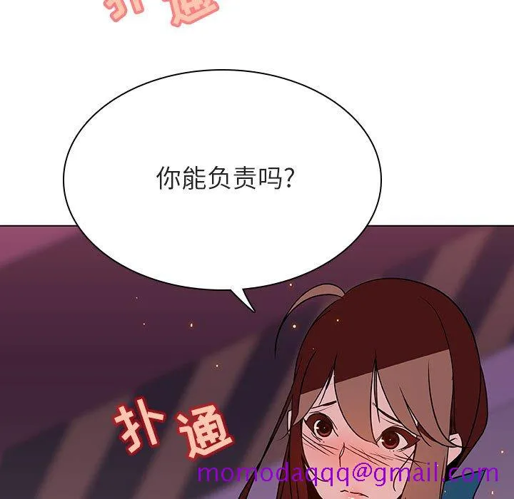 秘密合约 - 第21章 - page 183