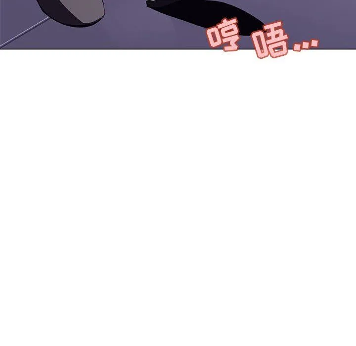 秘密合约 - 第7章 - page 7