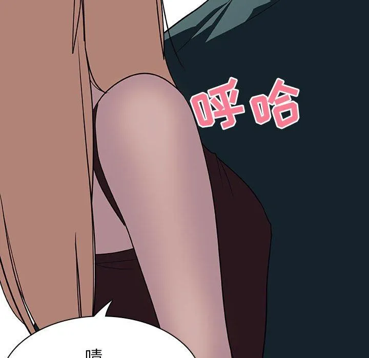 秘密合约 - 第7章 - page 17