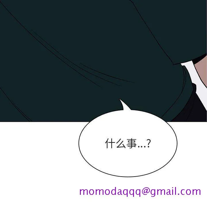 秘密合约 - 第7章 - page 26