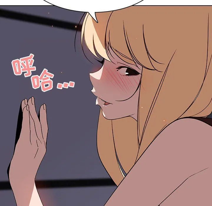 秘密合约 - 第7章 - page 29