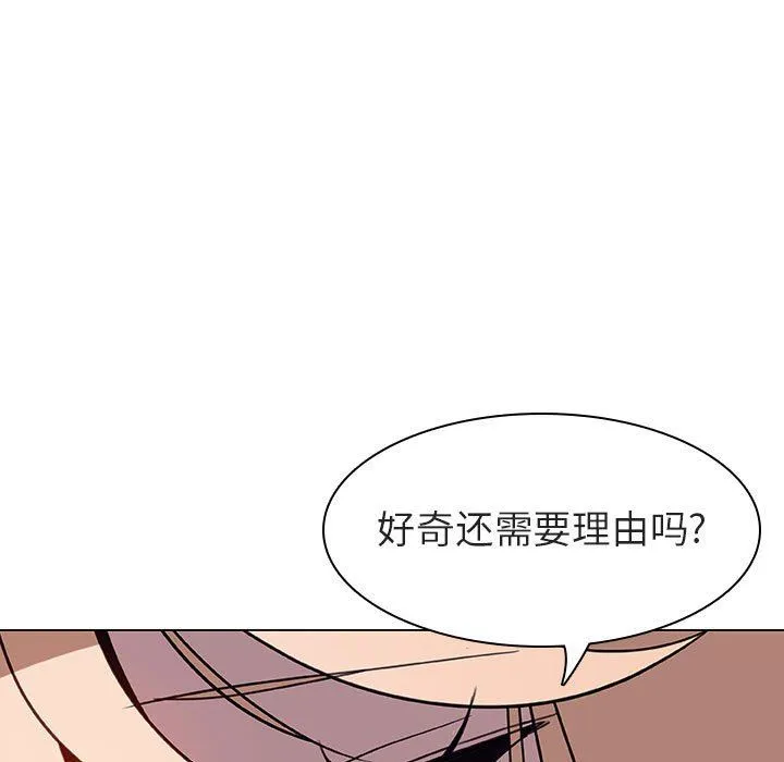 秘密合约 - 第7章 - page 35
