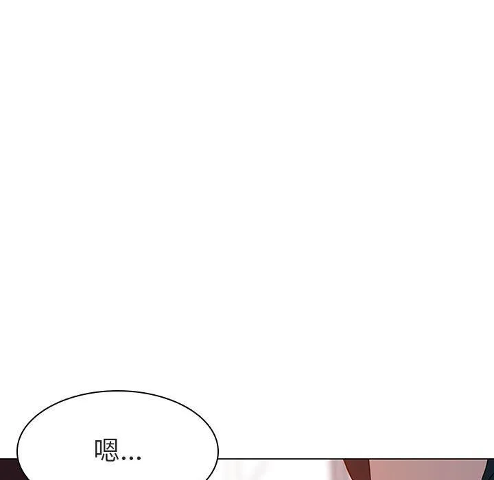 秘密合约 - 第7章 - page 37