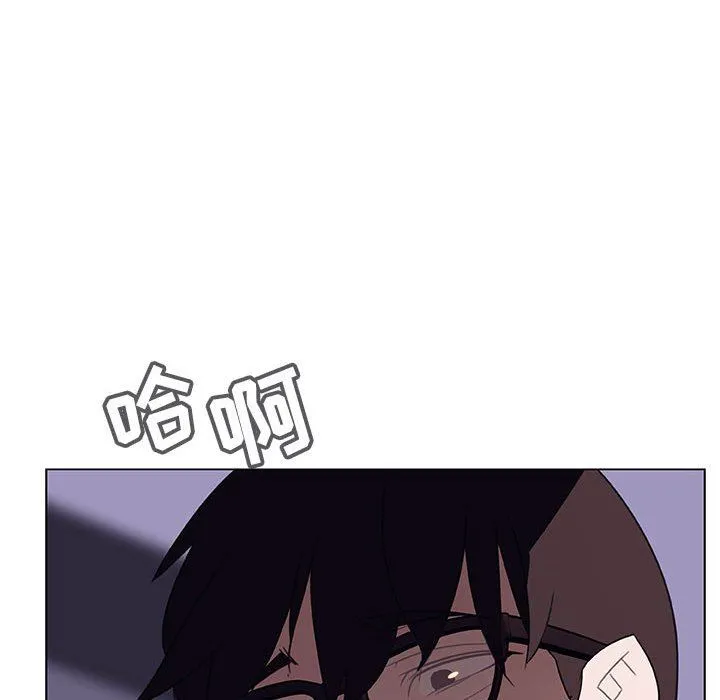 秘密合约 - 第7章 - page 45