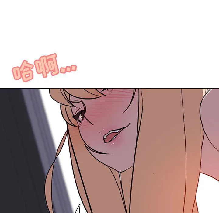 秘密合约 - 第7章 - page 57
