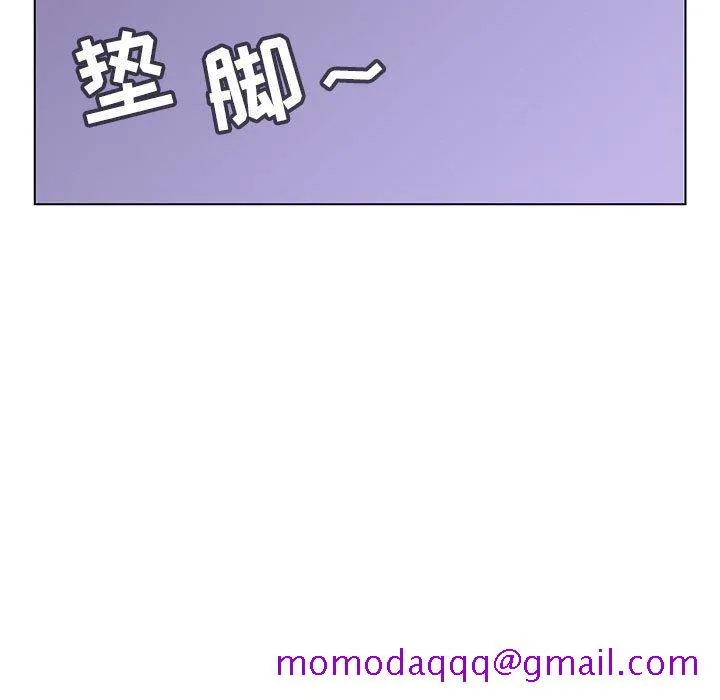 秘密合约 - 第7章 - page 66