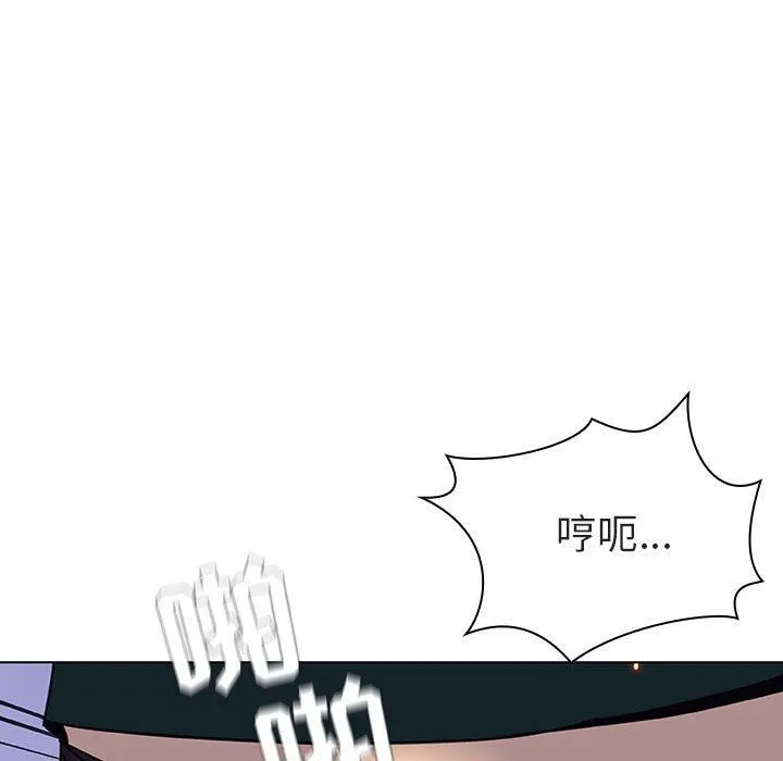 秘密合约 - 第7章 - page 69