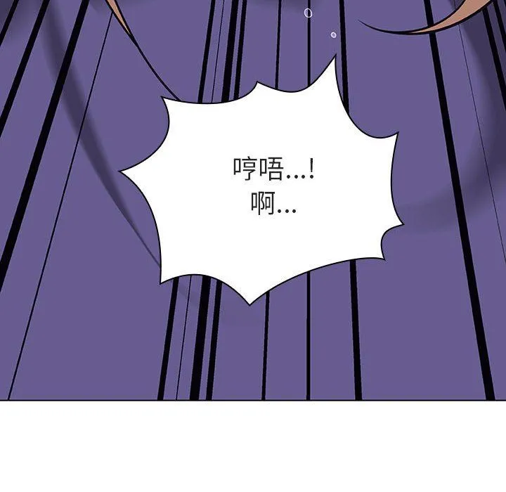 秘密合约 - 第7章 - page 72