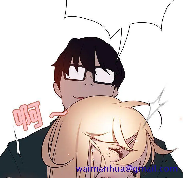 秘密合约 - 第7章 - page 81