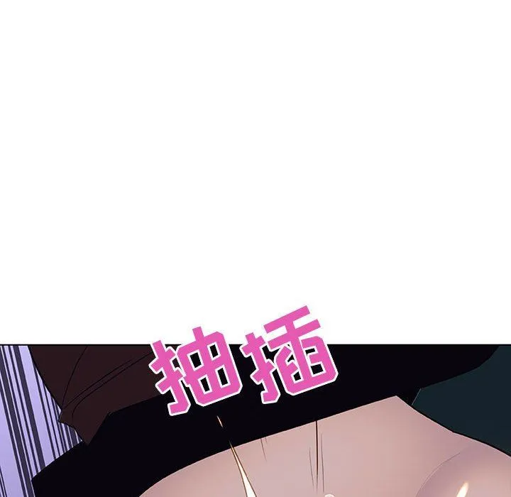 秘密合约 - 第7章 - page 85