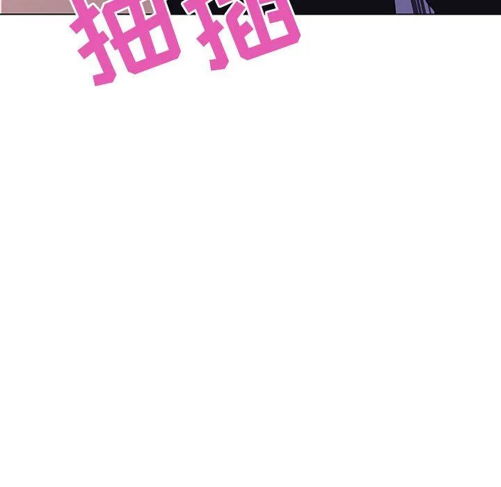 秘密合约 - 第7章 - page 87