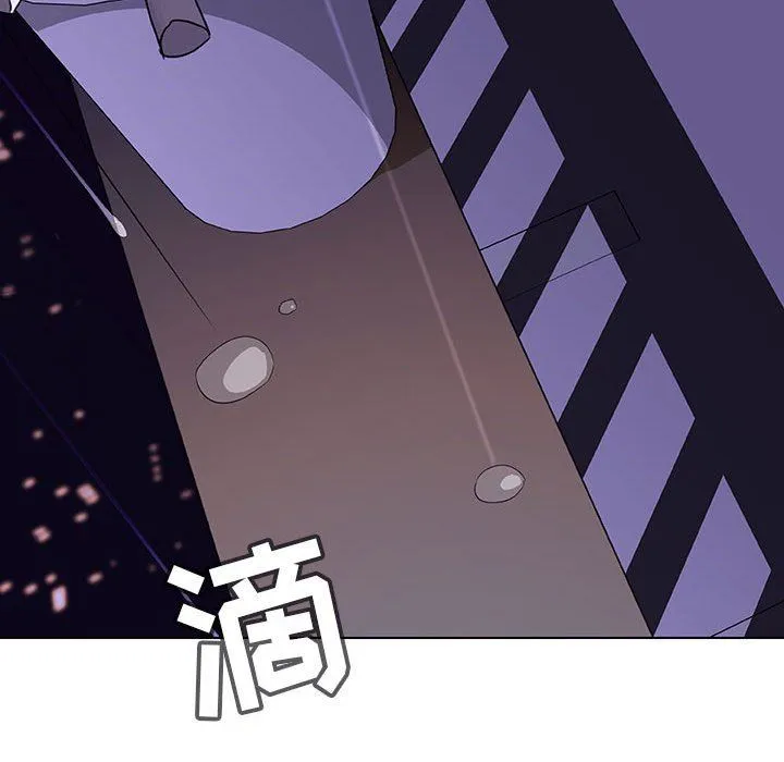 秘密合约 - 第7章 - page 93