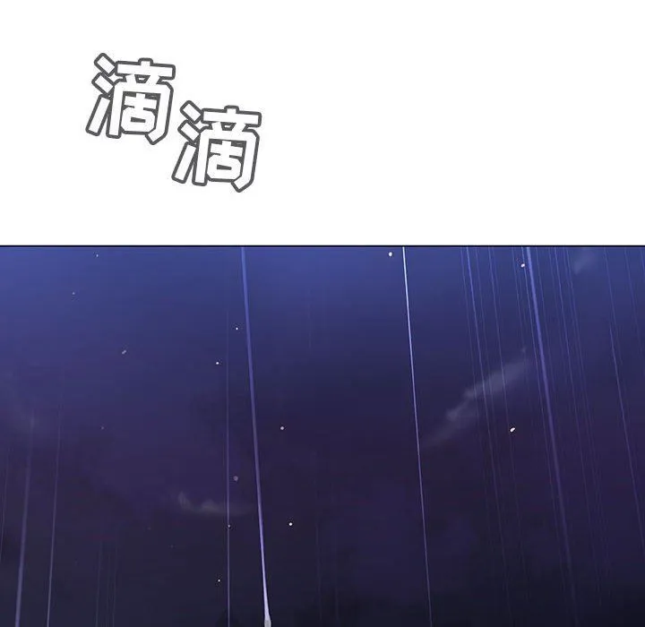 秘密合约 - 第7章 - page 95
