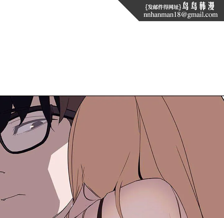 秘密合约 - 第7章 - page 113