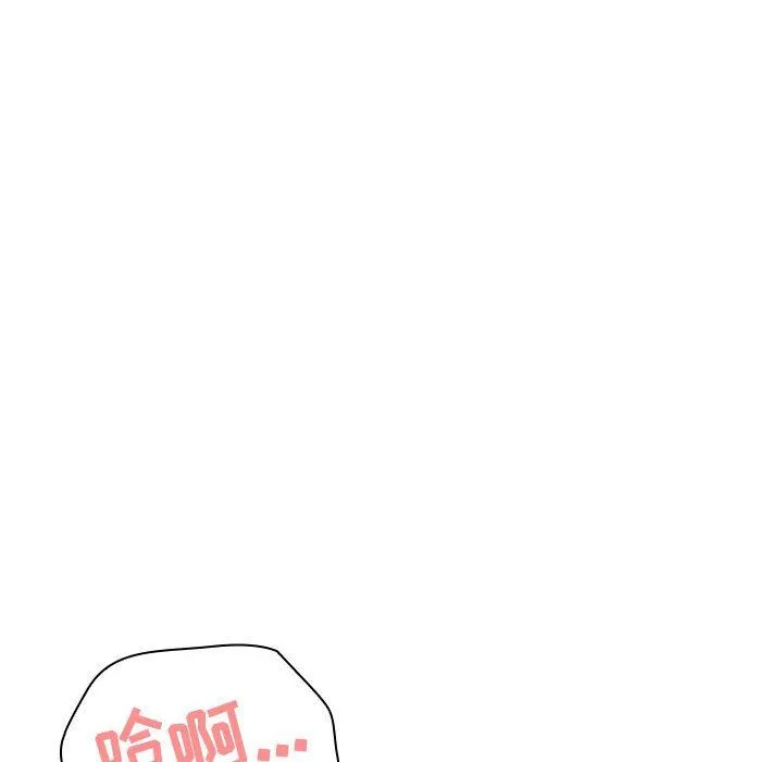 秘密合约 - 第7章 - page 129
