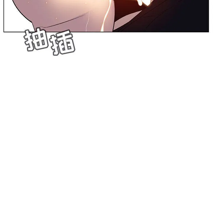 秘密合约 - 第7章 - page 133