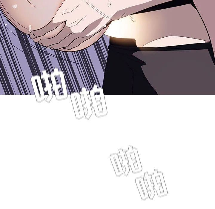 秘密合约 - 第7章 - page 147