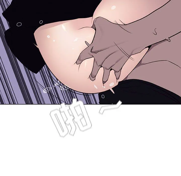 秘密合约 - 第7章 - page 149