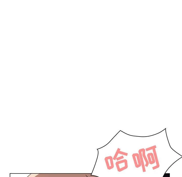 秘密合约 - 第7章 - page 150