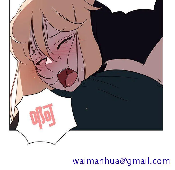 秘密合约 - 第7章 - page 151