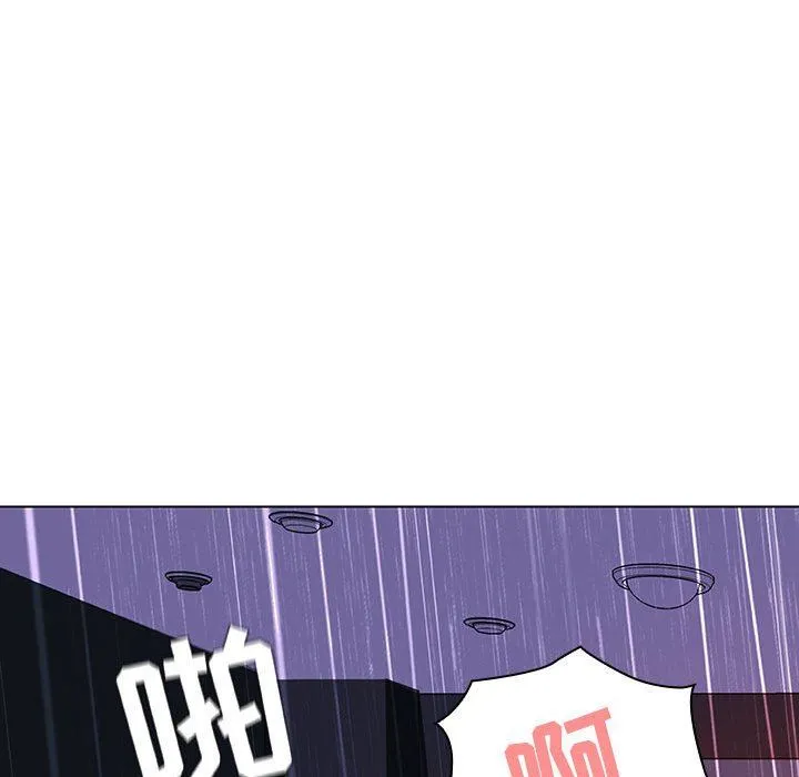 秘密合约 - 第7章 - page 153