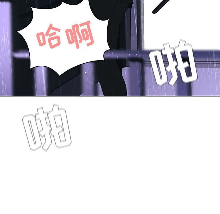 秘密合约 - 第7章 - page 155