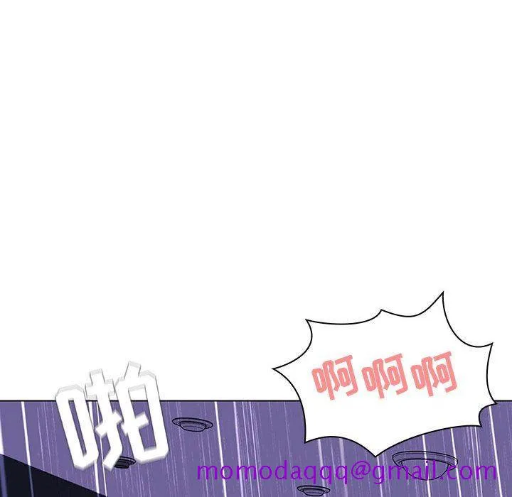 秘密合约 - 第7章 - page 156