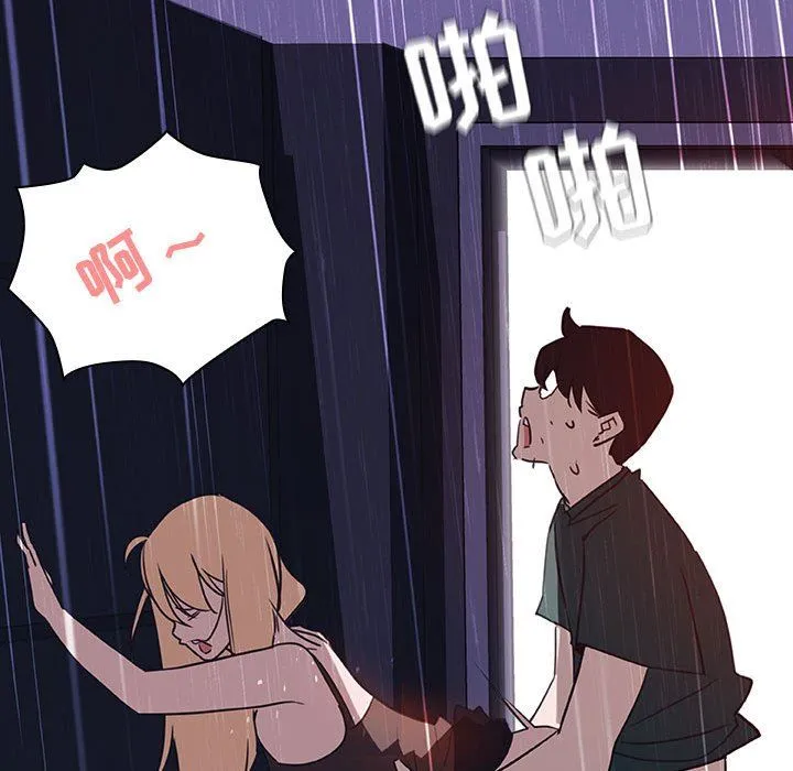 秘密合约 - 第7章 - page 157