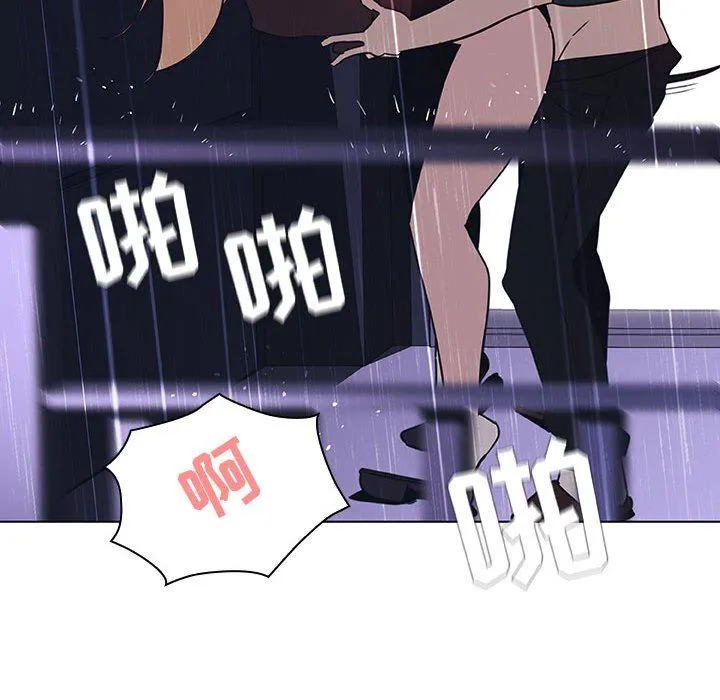 秘密合约 - 第7章 - page 158