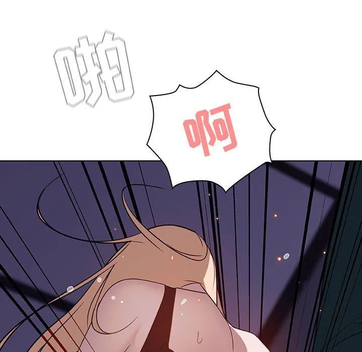 秘密合约 - 第7章 - page 160