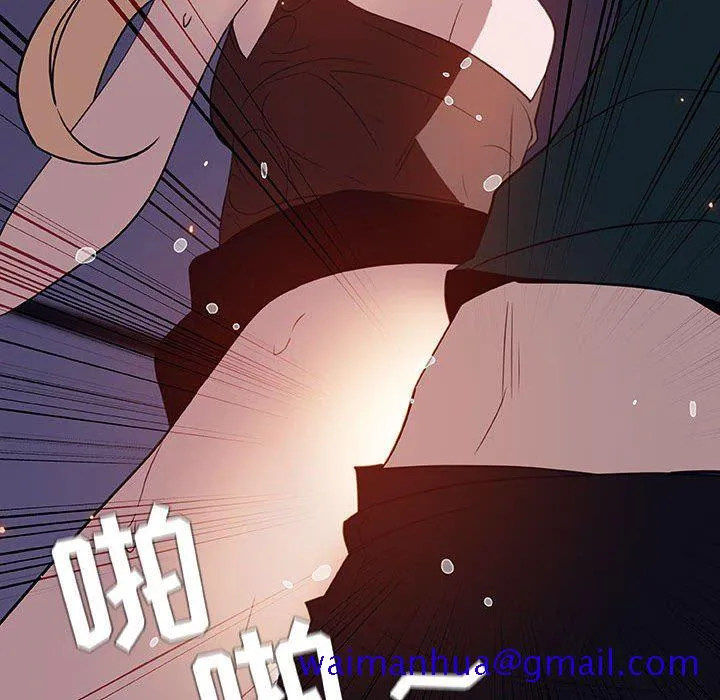 秘密合约 - 第7章 - page 161