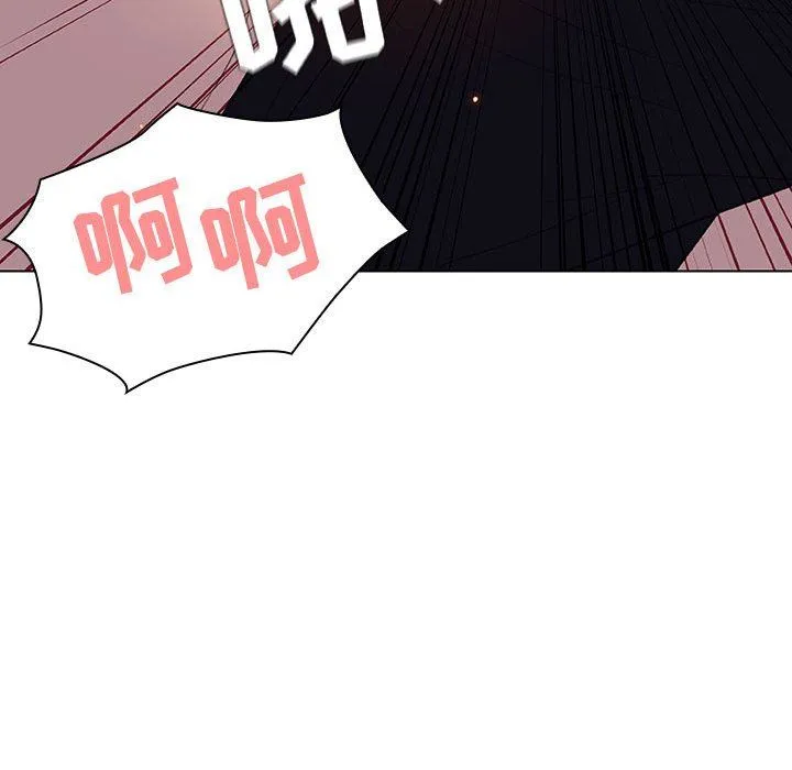 秘密合约 - 第7章 - page 162
