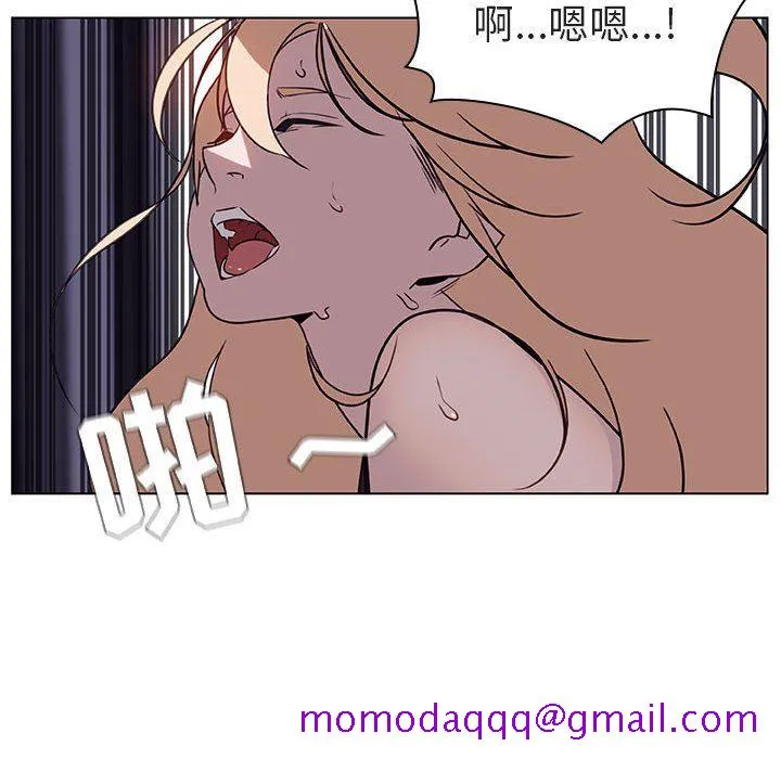 秘密合约 - 第7章 - page 166