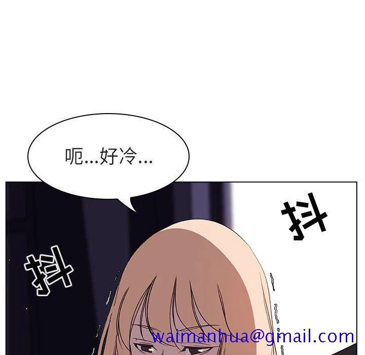 秘密合约 - 第7章 - page 181
